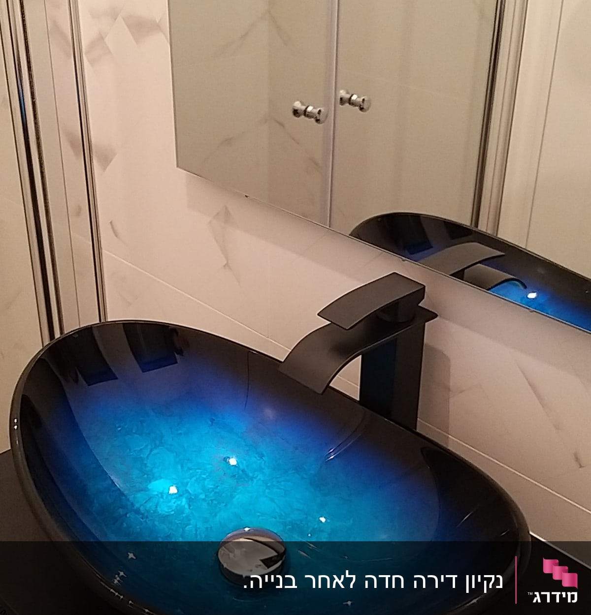 כיור זכוכית כחול עם ברז מודרני